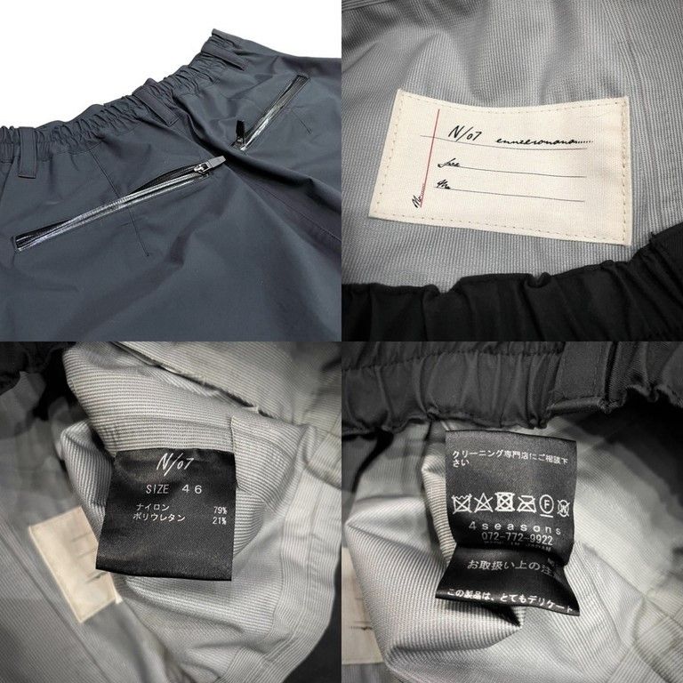 N/07 schoeller Cargo Pants | www.rasyomed.com.tr