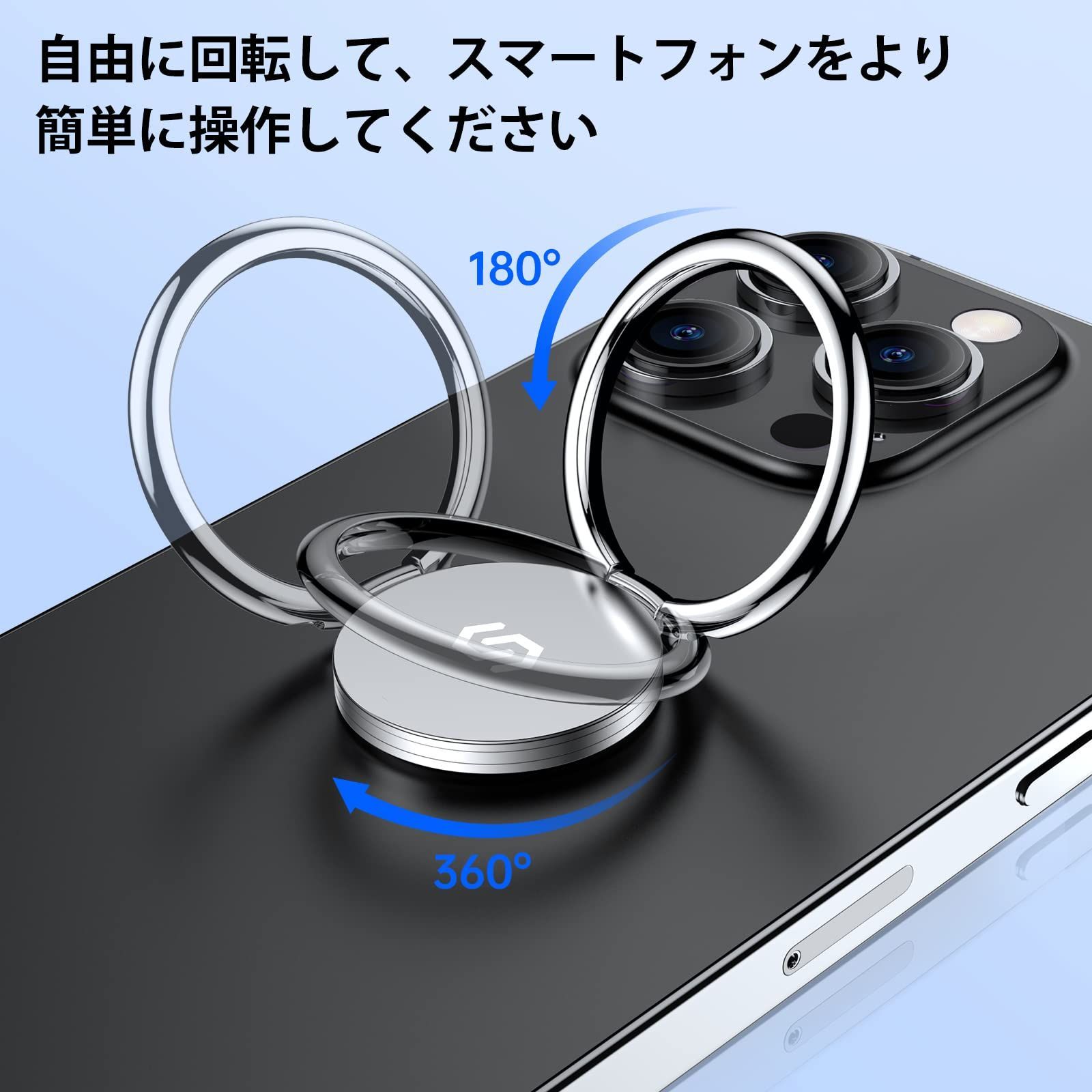 最適な材料 Syncwire スマホリング 携帯リング 薄型 360°回転 落下防止 指輪型 スタンド機能 iPhone リング ホールドリング  フィン