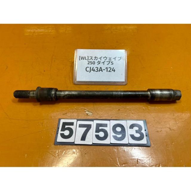 WL 57593]スズキ SUZUKI スカイウェイブ250 タイプS CJ43A-124