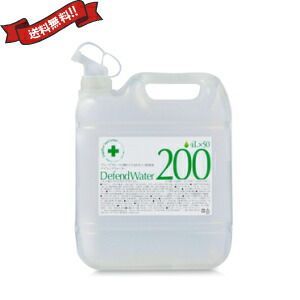 除菌 抗菌 加湿器 ディフェンドウォーターDW200 4L