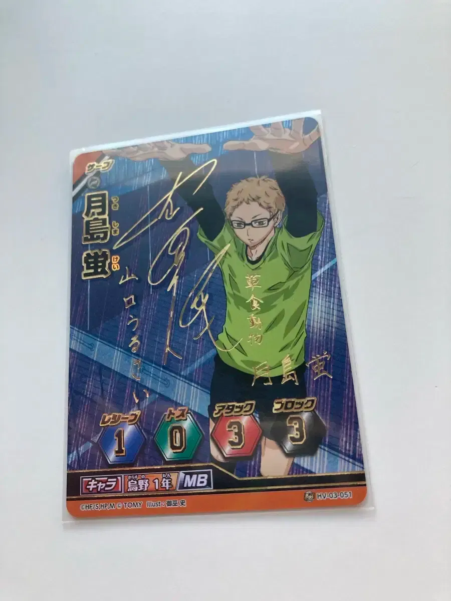 2025年最新】バボカ 月島 サインの人気アイテム - メルカリ