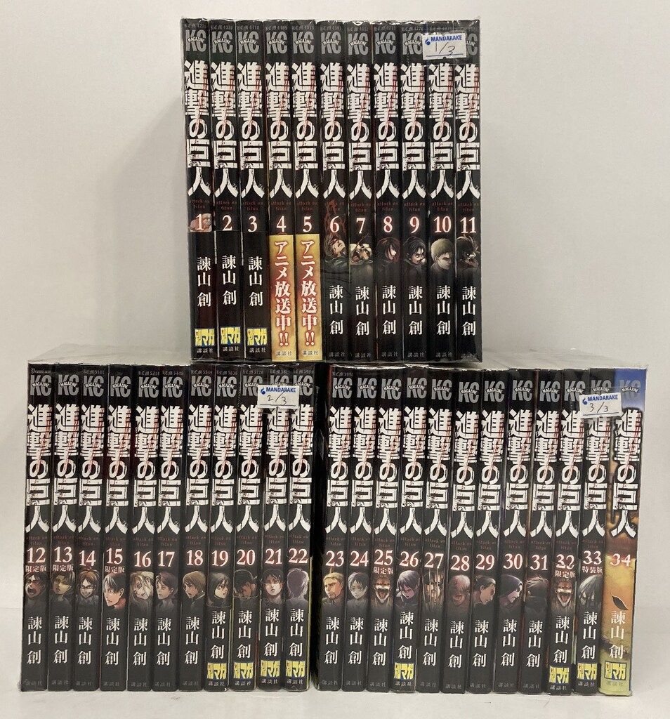 講談社　進撃の巨人　諫山創　34冊セット 講談社 週刊少年マガジンKC 配送 諫山創 進撃の巨人 全34巻 全巻セット