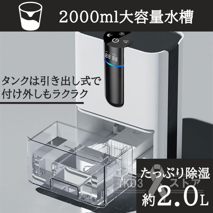 2025新型 除湿機