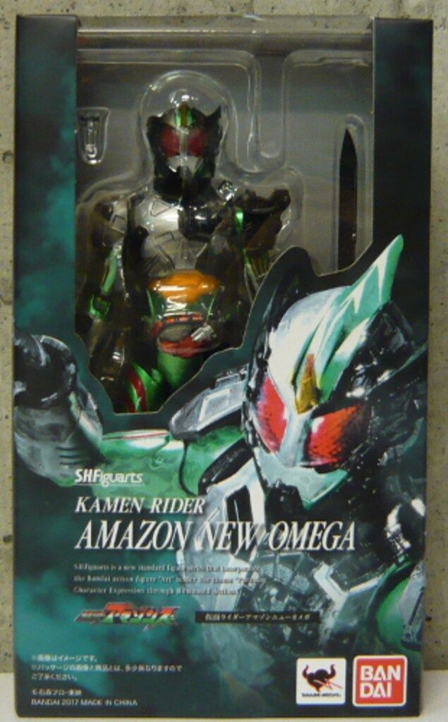 バンダイ S.H.Figuarts 仮面ライダーアマゾンズ 仮面ライダーアマゾンニューオメガ