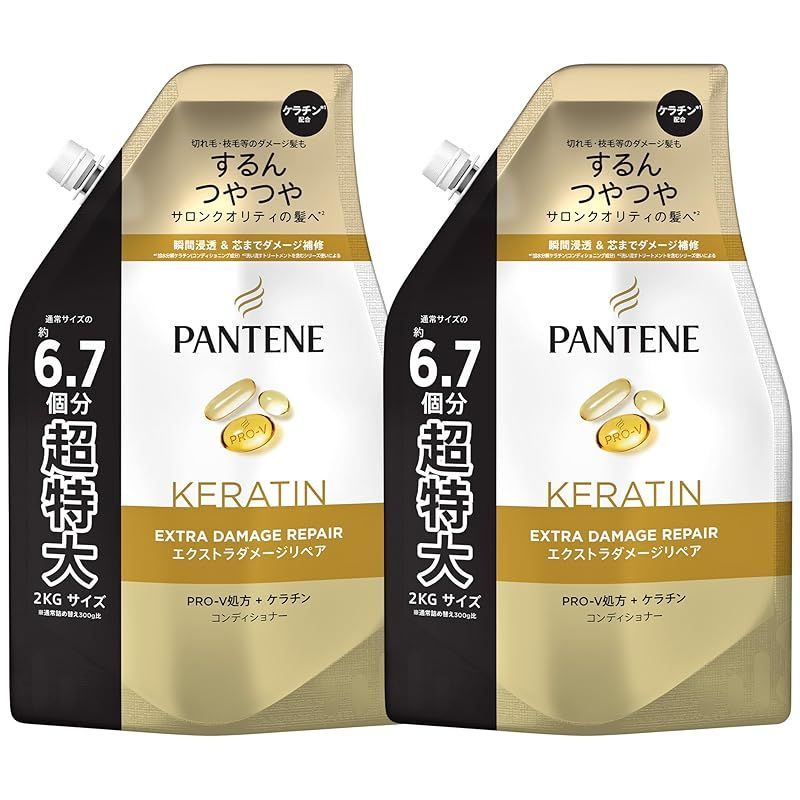 【特価商品】パンテーン エクストラダメージケア コンディショナー 詰め替え 超特大 2Kg × 2個セット 大容量 切れ毛・枝毛等のダメージに 【.co.jp限定】