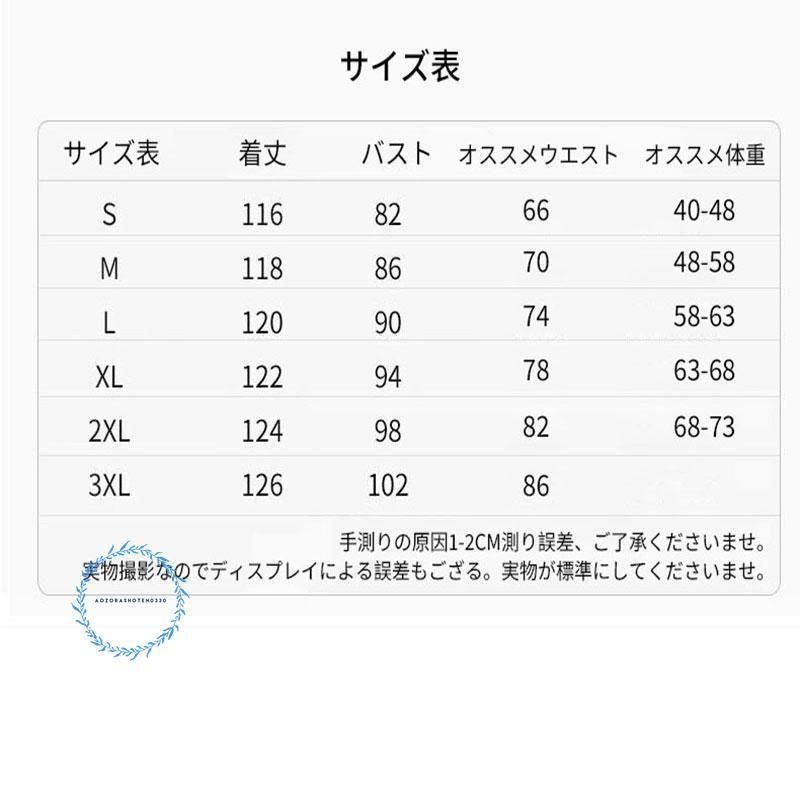 花柄 ノースリーブ