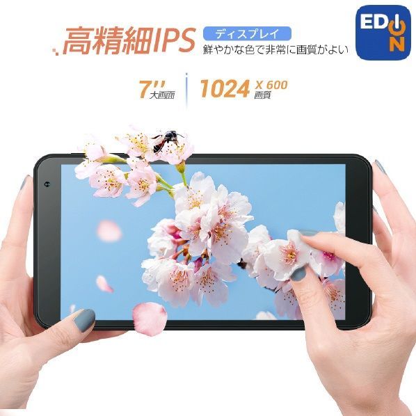 VANKYOタブレット