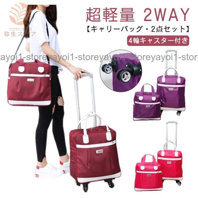 ボストンバッグ