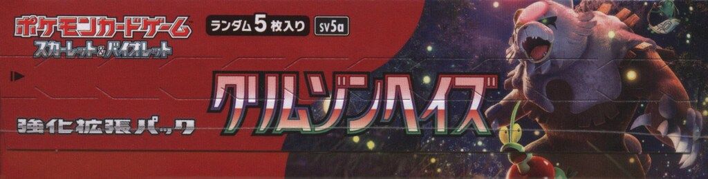 30パック入り