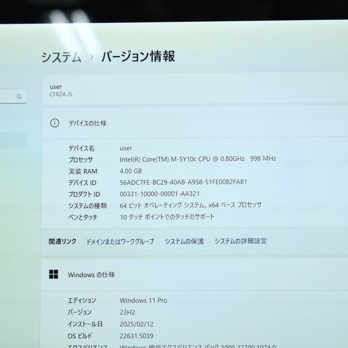 爆速i5/SSD メモリー8ギガwin11 カメラDVDオフィス15.6インチ