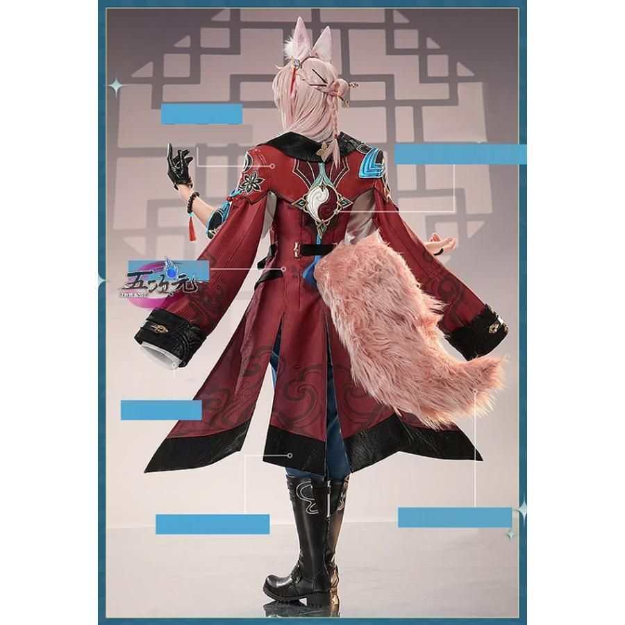 新発売 三分妄想 崩壊スターレイル コスプレ スタレ 椒丘