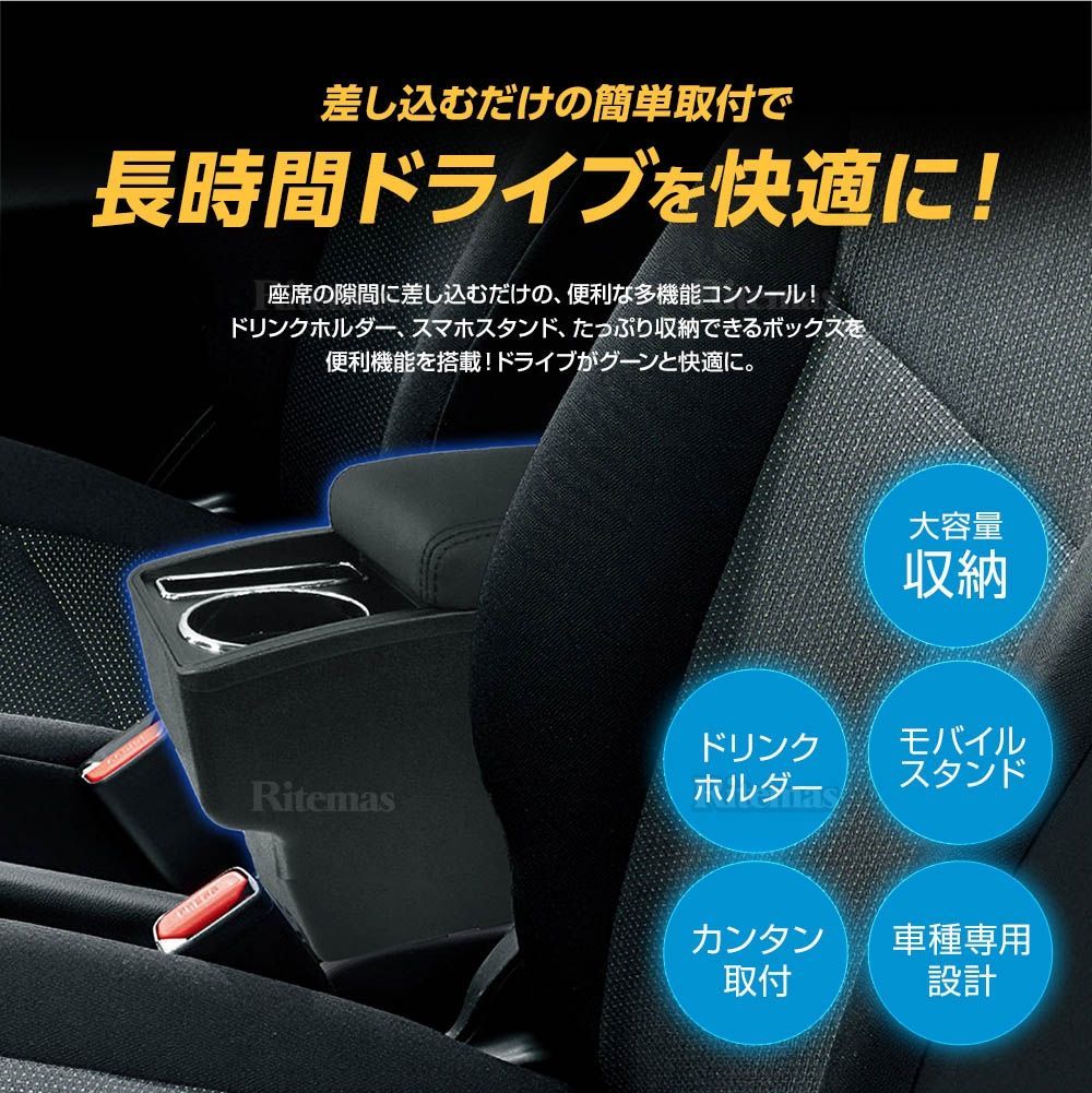 収納ボックス