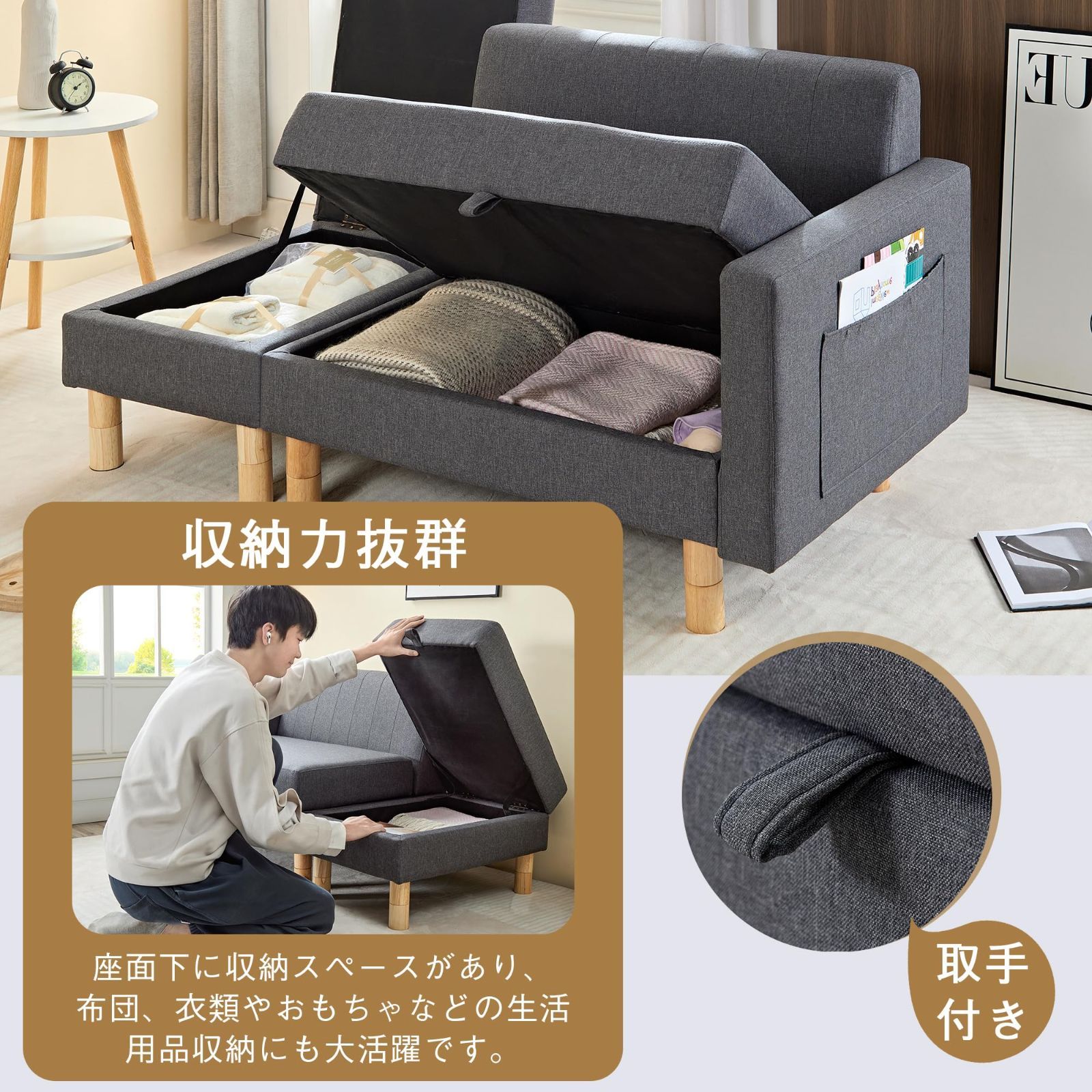 数量 2 3人掛け カウチソファ ソファー 収納付き レイアウト自由 2人掛け スツール L字 コーナーソファー VECELO 肘付き 天然木脚 3段高さ調節可 シンプル グレー