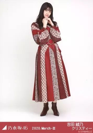 中古】生写真(坂道シリーズ) 吉田綾乃クリスティー/全身・スペシャル
