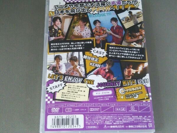 (未使用･未開封品)僕らがアメリカを旅したら VOL.3 細谷佳正・KENN/Hawaii [DVD] DVD 僕らがアメリカを旅したら VOL.3 細谷佳正・KENN/Hawaii