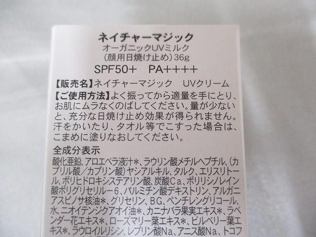 アルガンオイル