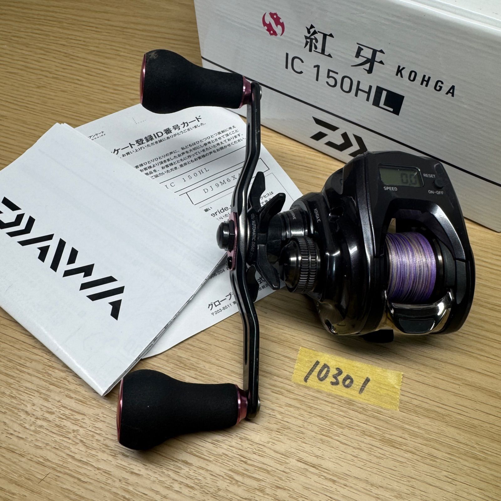 ≪'21年4月新商品！≫ ダイワ '21 紅牙 IC 150PL ≪\u002721年4月新商品！≫ ダイワ \u002721 紅牙 IC 150HL ダイワ 21