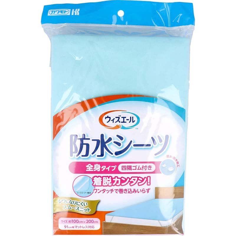 ウィズエール 防水シーツ 全身タイプ 四隅ゴム付 ブルー １枚入 0