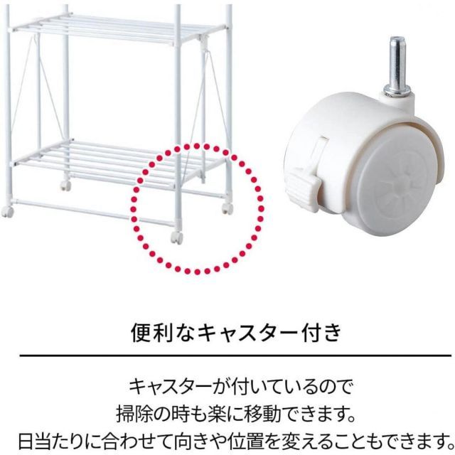 室内干し 折り畳み