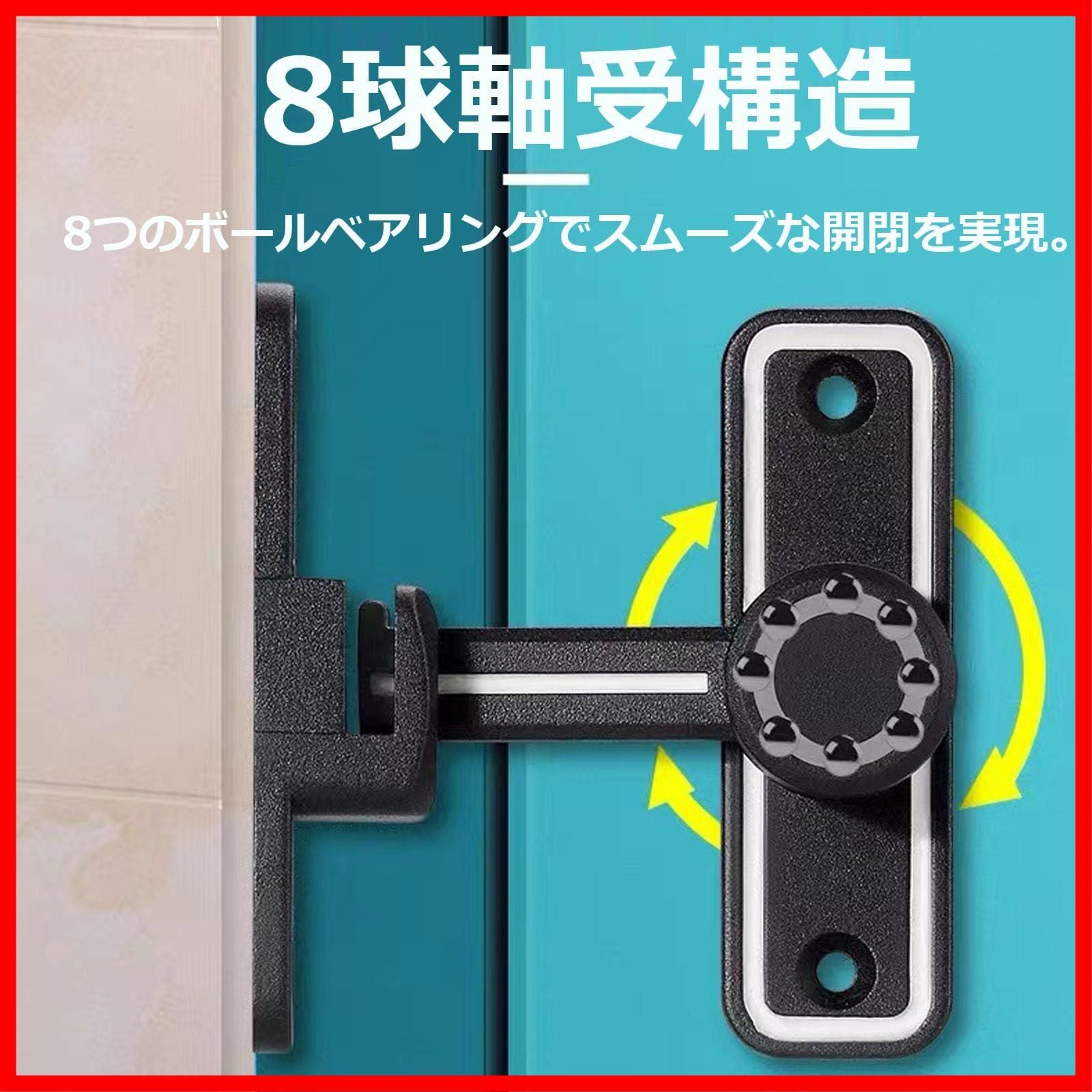 引き戸 後付け