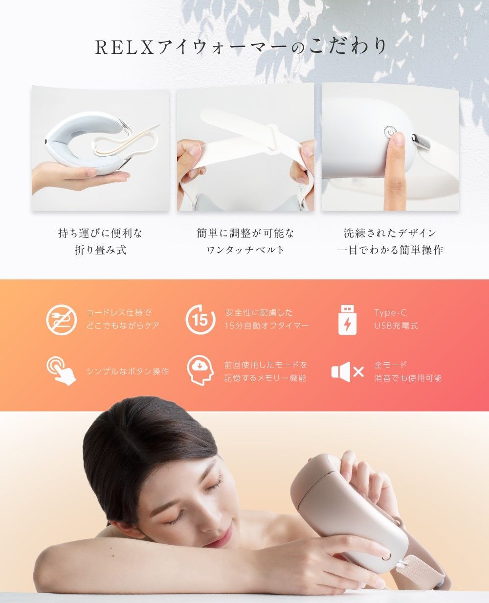 美容健康家電