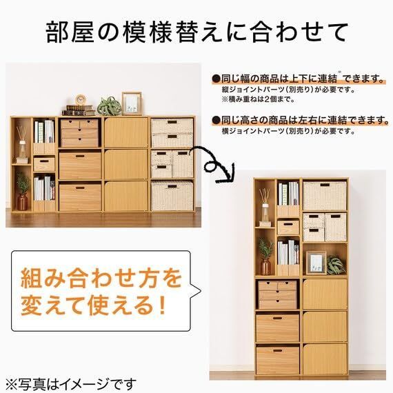 2段 ワイド ホワイトウォッシュ Nカラボ NITORI 連結できる カラー
