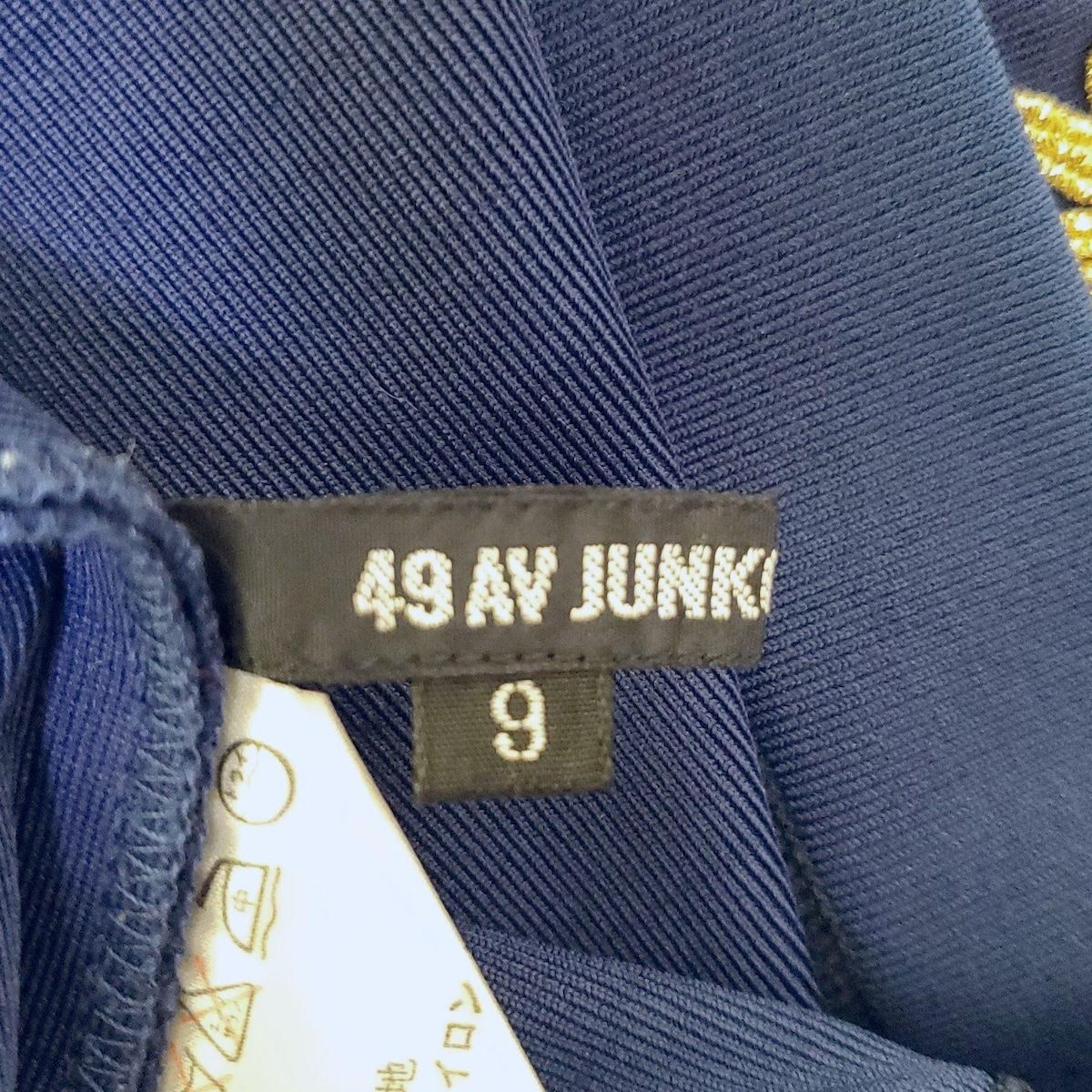 ⭐️ Army様ご購入おまとめ分⭐️ 49av.Junko Shimada(49アベニュージュンコシマダ) 七分袖