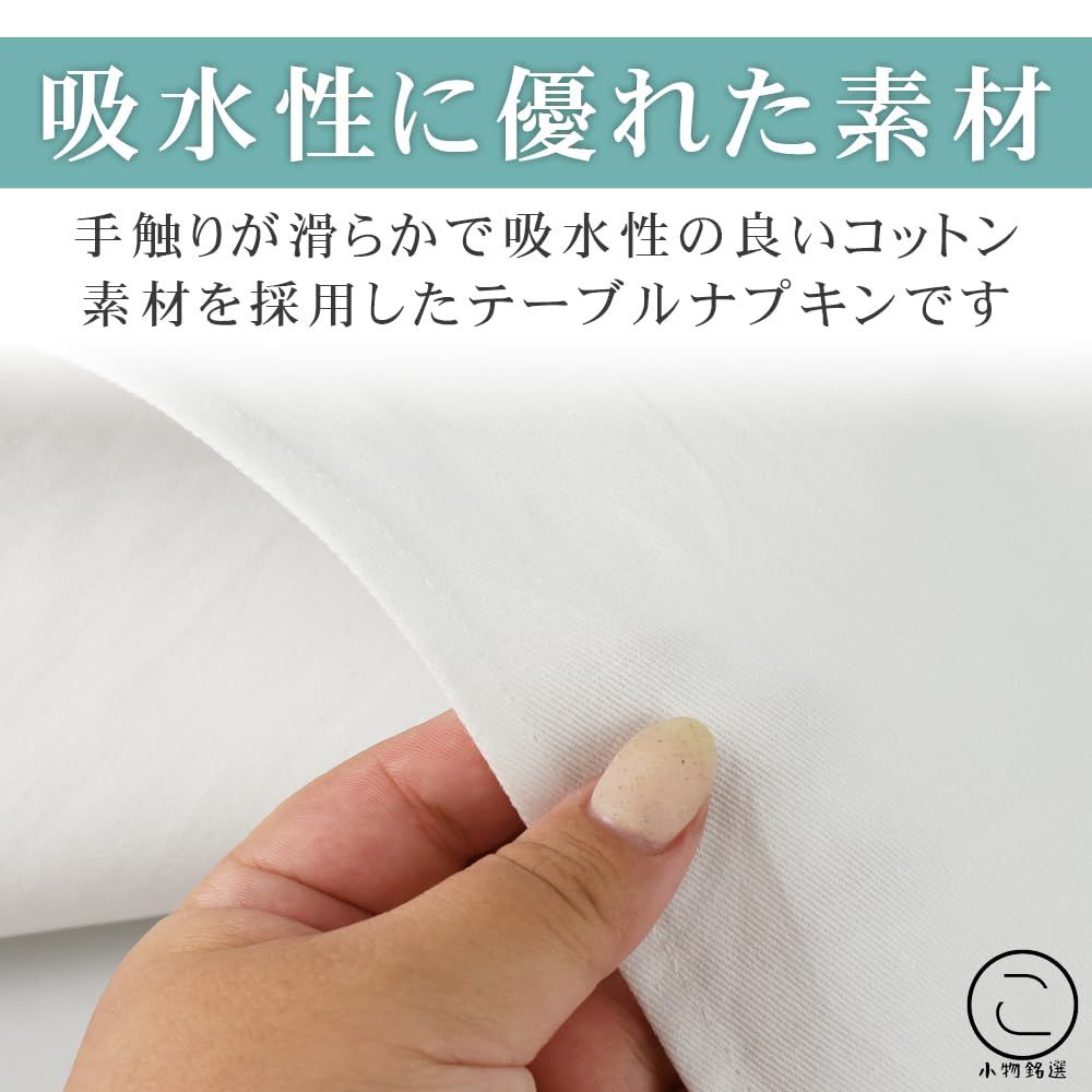 テーブルナプキン ワイン