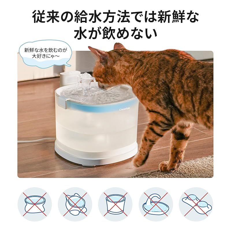 組み立て簡単 2つの給水モード