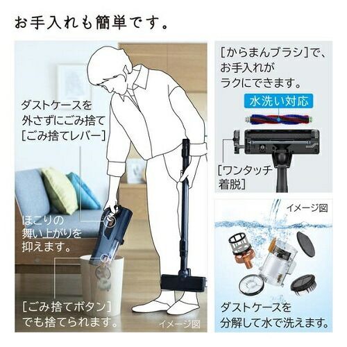 サイクロン式スティッククリーナー