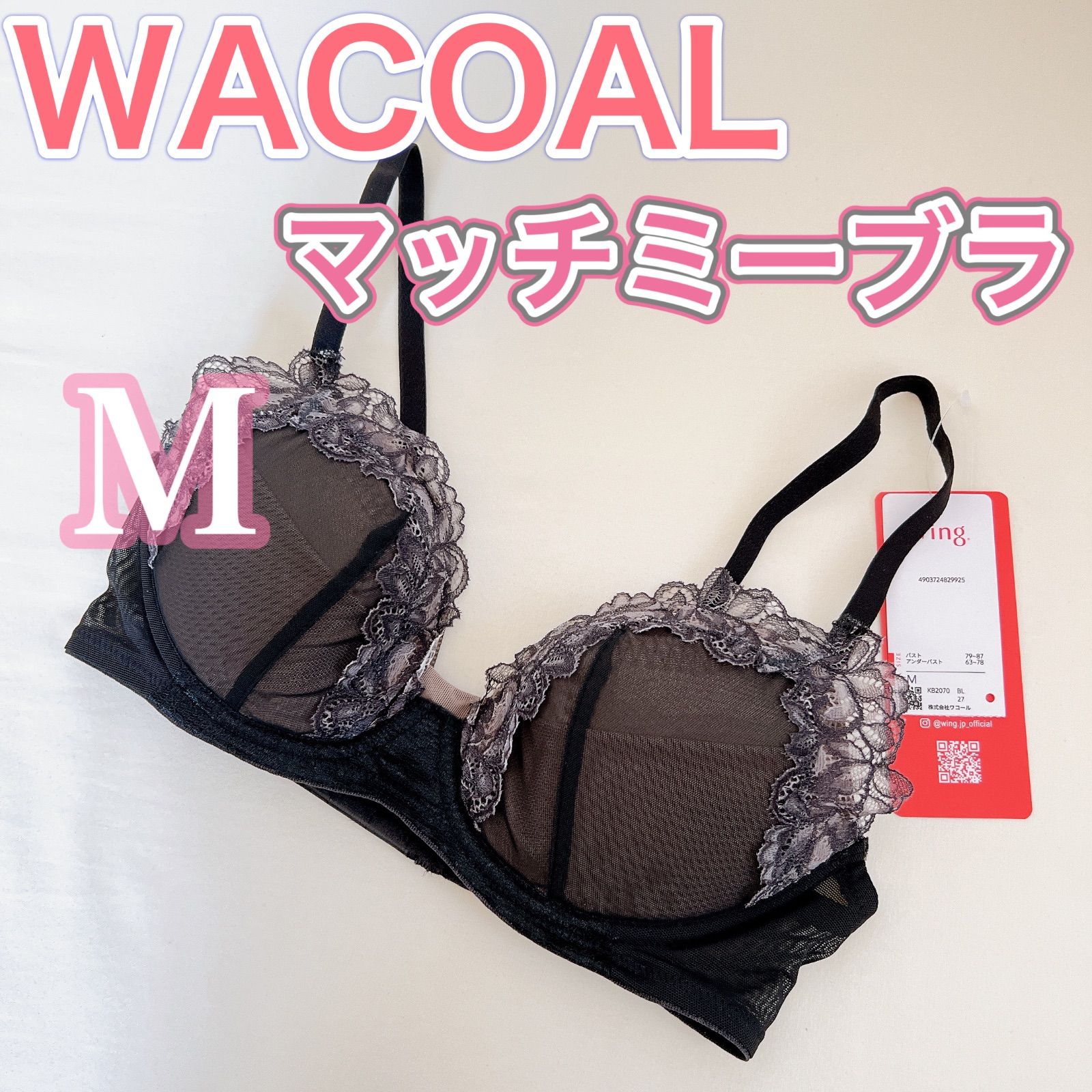 L 新品未使用 タグ付き Wacoal ピンク ウイング マッチミーブラ - 通販