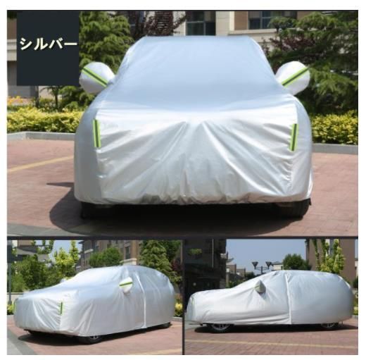 ポルシェ マカン 4色可選専用設計 自動車カバー 車体保護 全天候型 防水 防塵 雪と雨からの保護 屋外のカーカバー外装