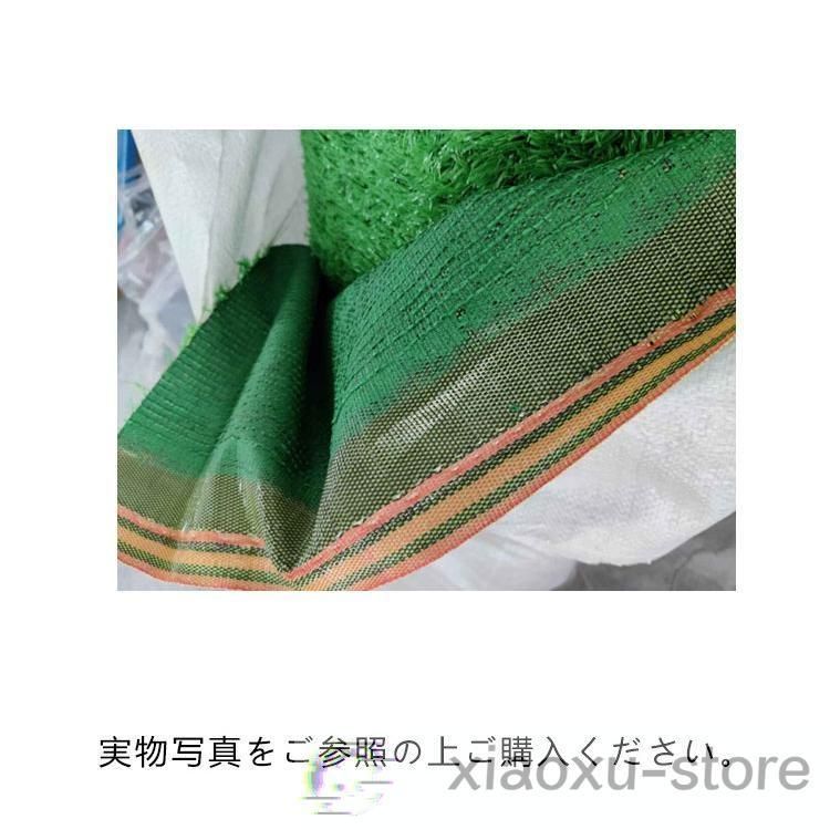 雑草 芝ロール