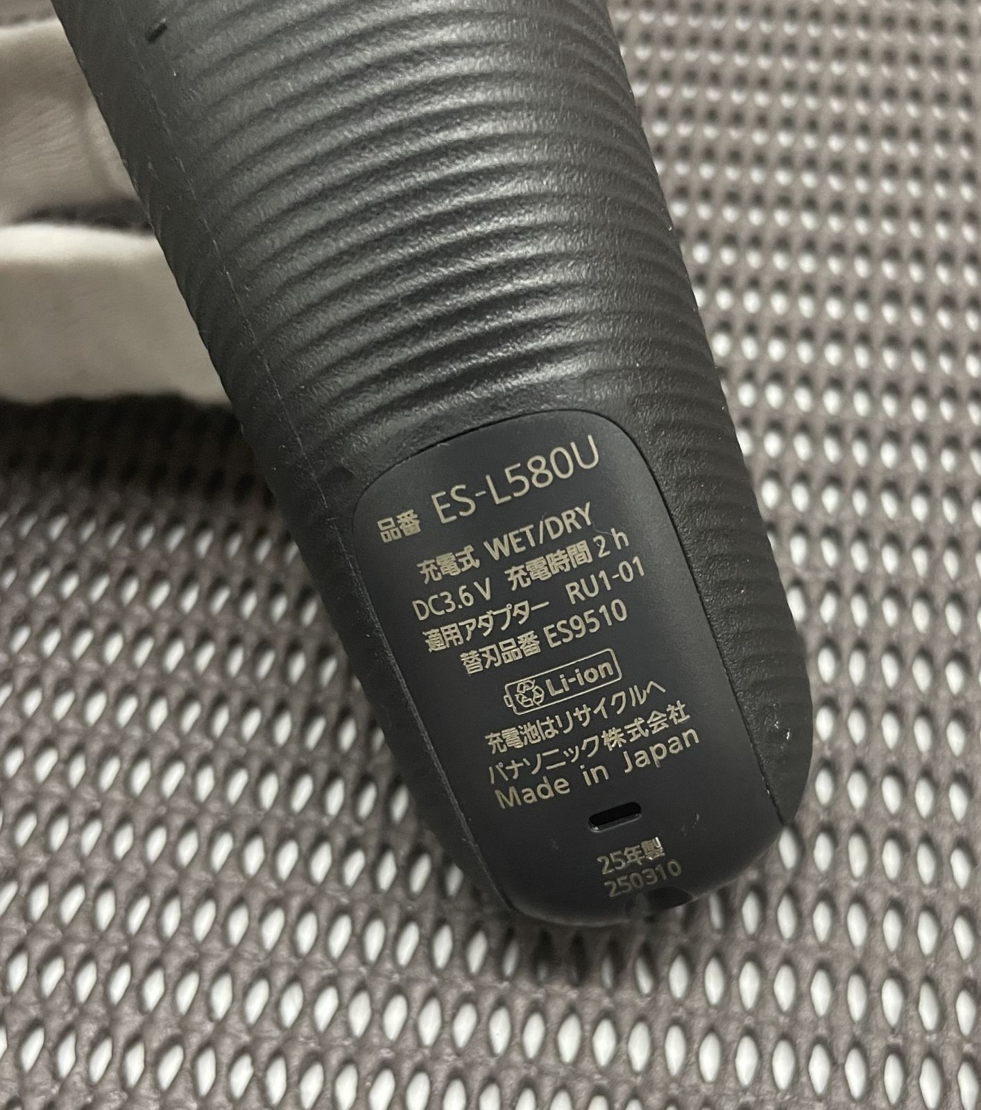 PRO5