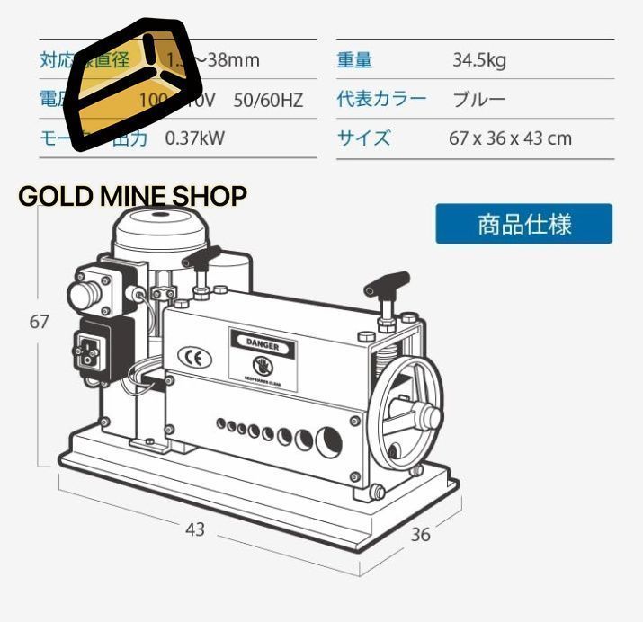 Φ1.5mm-Φ38mm 銅リサイクル