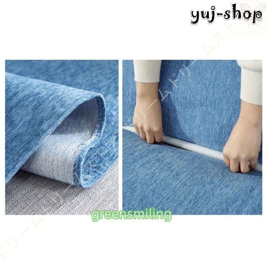 マルチカバー チェアカバー