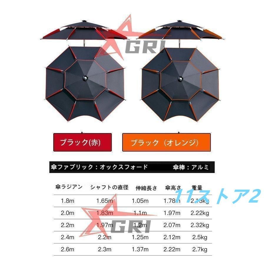 UVカット防風 日除け
