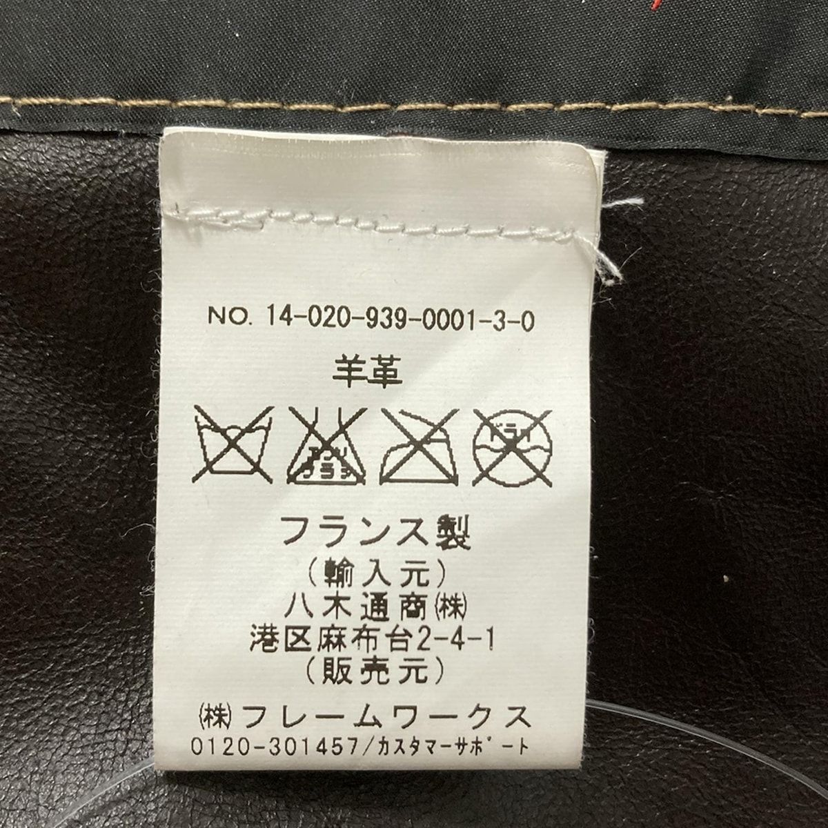 ライトブラウン×ブラウン