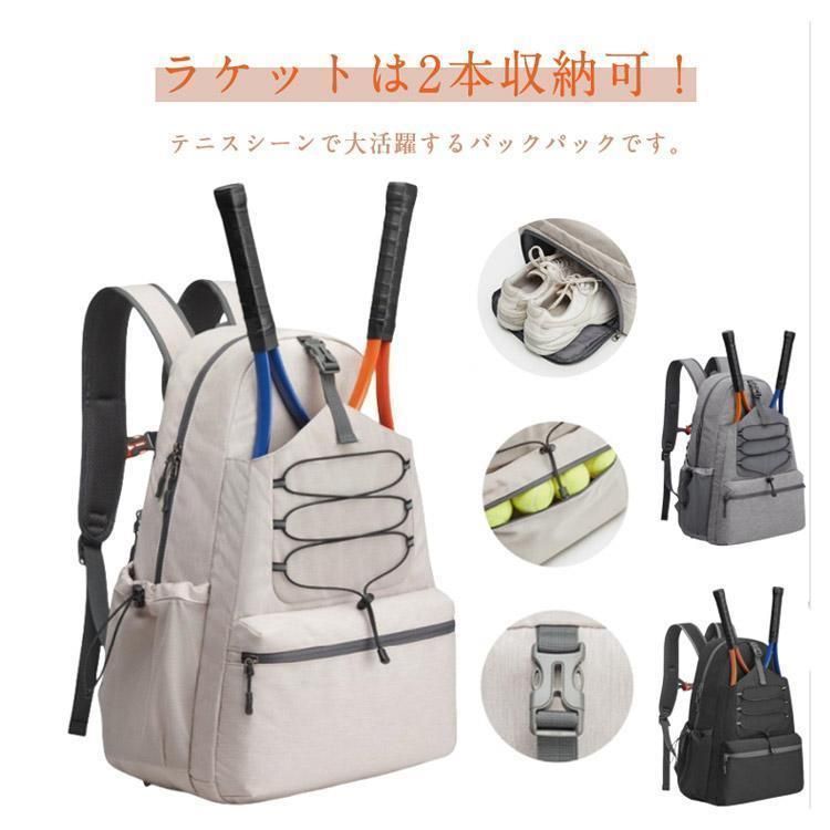 テクニファイバー Tecnifibre テニス TOUR RS ENDU BACKPACK バック
