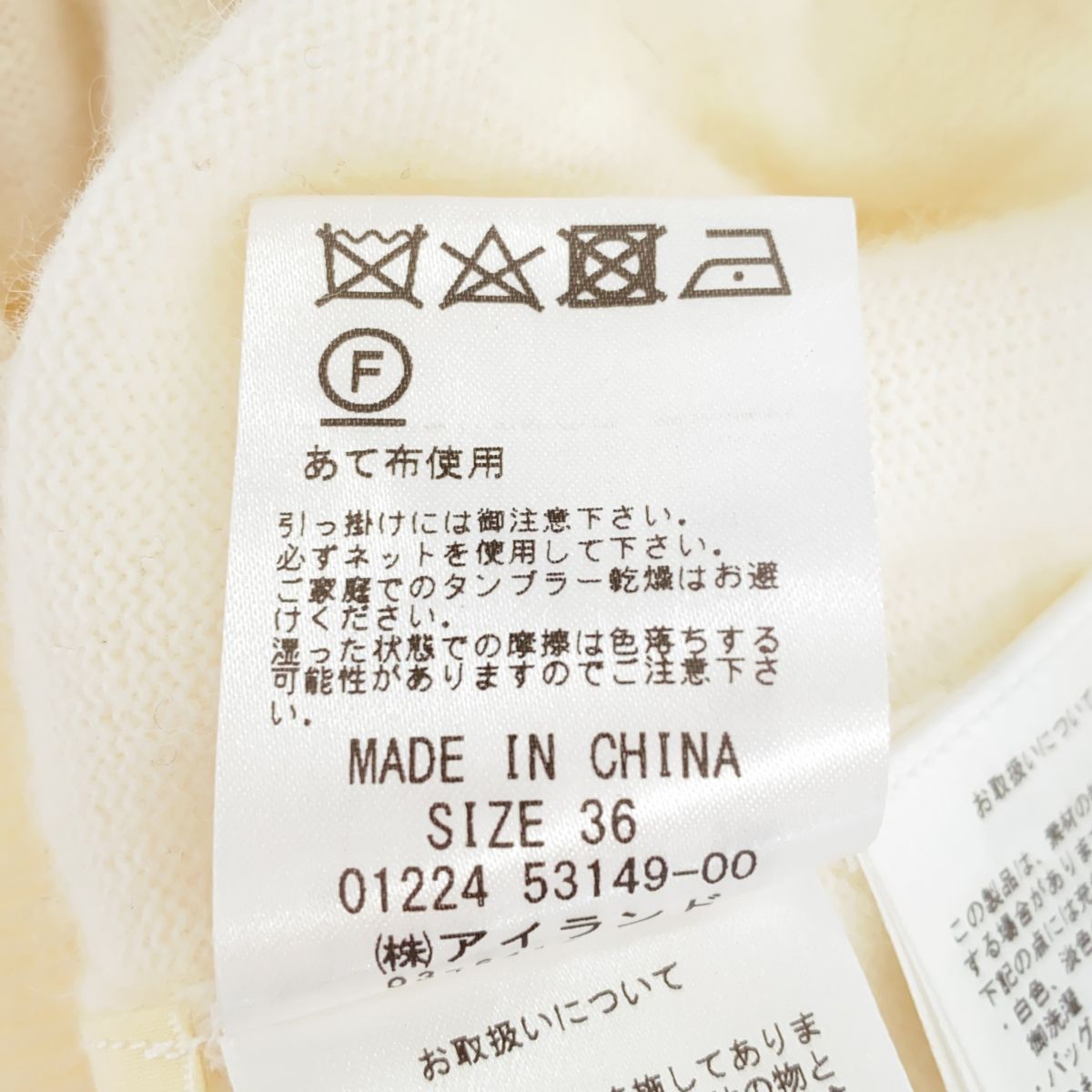 GRACE CONTINENTAL グレースコンチネンタル 白 ホワイト レース ファー刺繍 ニットカーディガン 売れ筋商品|||アパレル 服 レディース サイズ36 GRACE CONTINENTAL グレースコンチネンタル 白 ホワイト レース