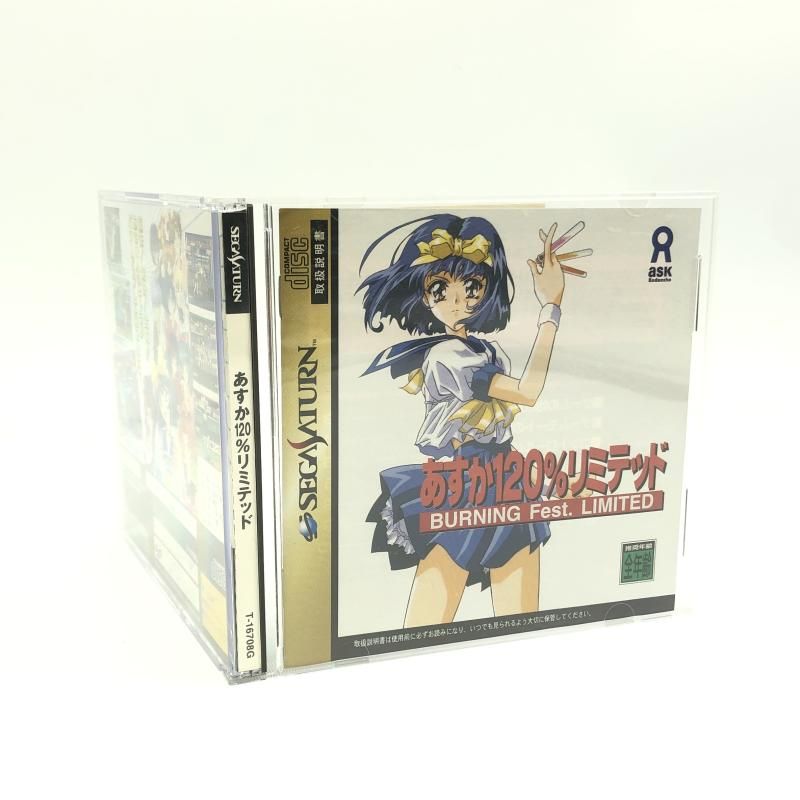 テレビゲーム 【】SS）アスク講談社 セガサターン あすか120%ﾘﾐﾃｯﾄﾞ