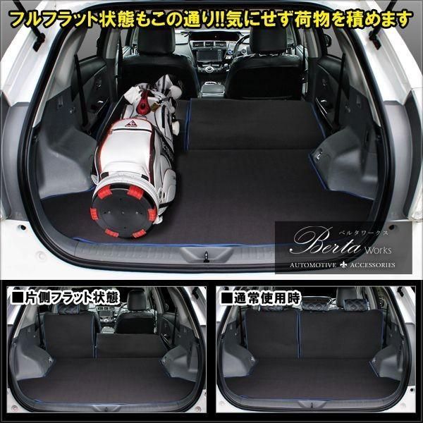 ラゲッジカバー