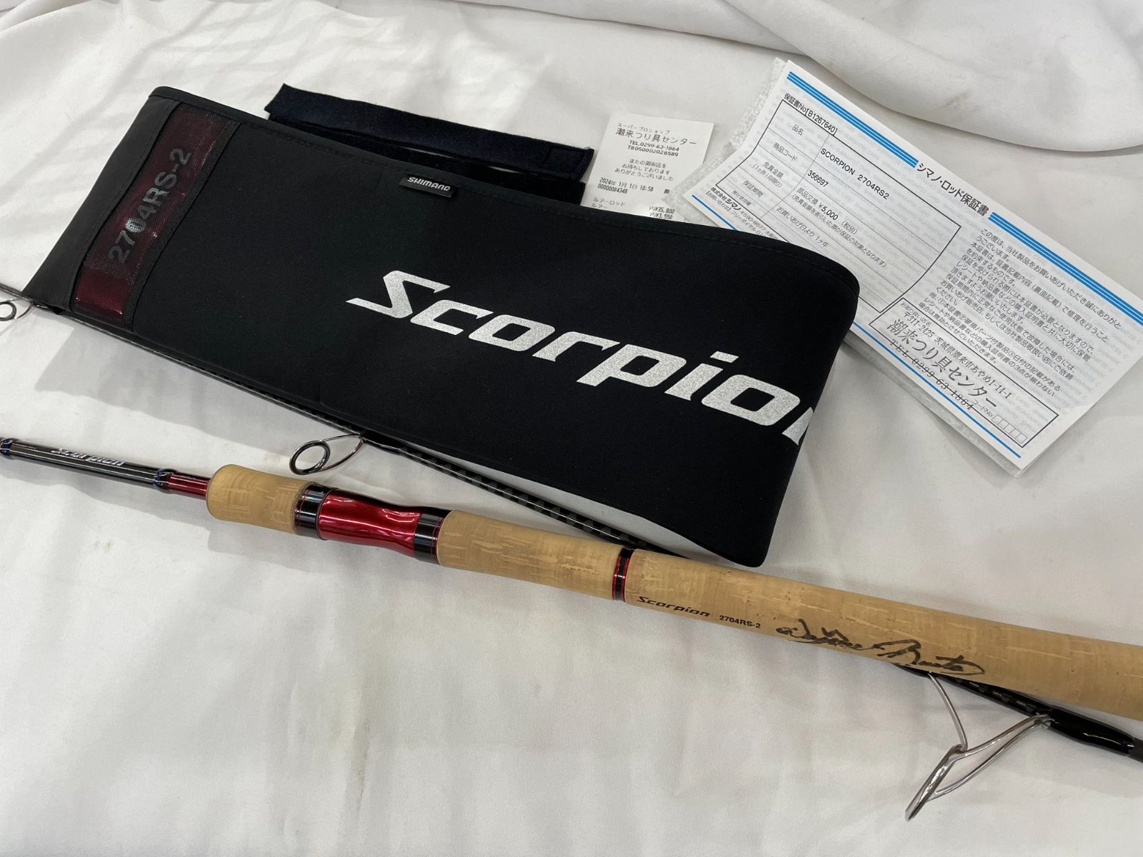 送料無料 美品 シマノ 23スコーピオン 2704RS－2