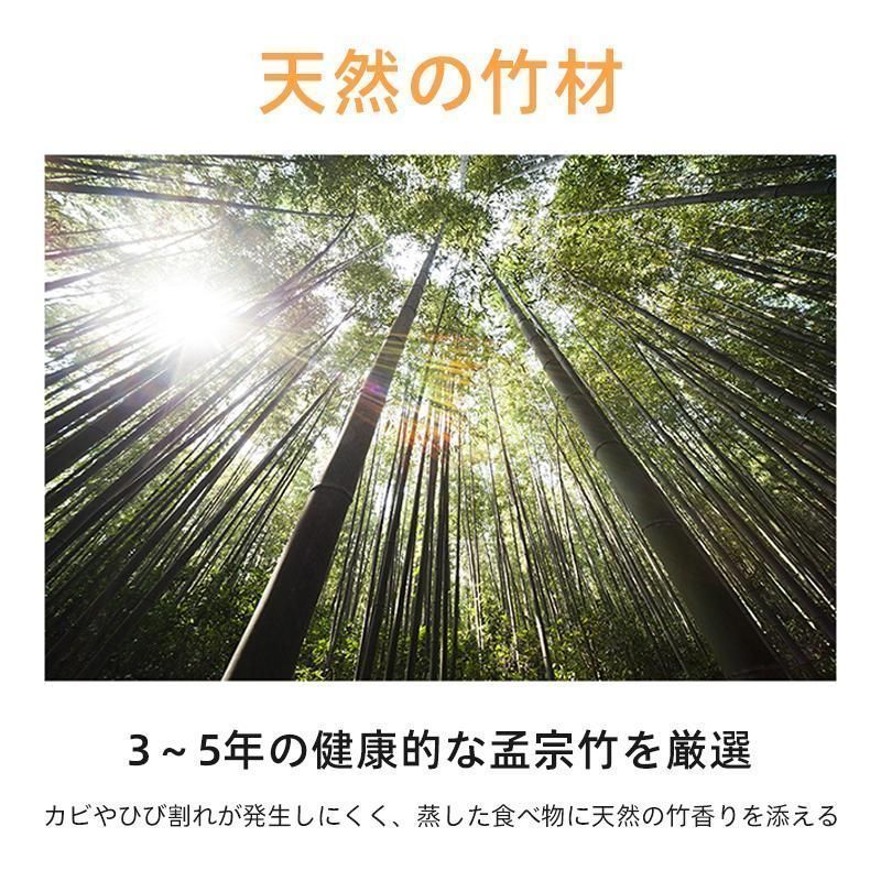 21cm せいろ 中華せいろ 孟宗竹 せいろ蒸し器 天然竹 一式セットせいろ身×2 ふた×1 対応 竹蒸籠 セイロ 中華 点心 シュウマイ 竹製品