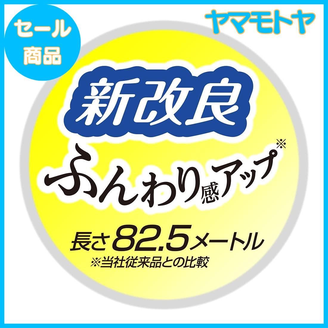 シングル パルプ