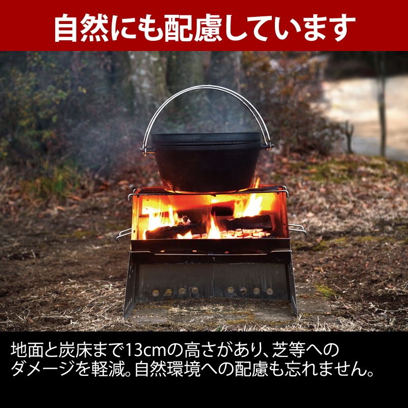 ユニフレーム(UNIFLAME)] 薪グリルII ラージ+薪グリルラージ