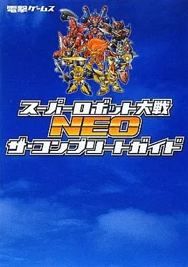 2026年最新】Wii スーパーロボット大戦NEOの人気アイテム - メルカリ
