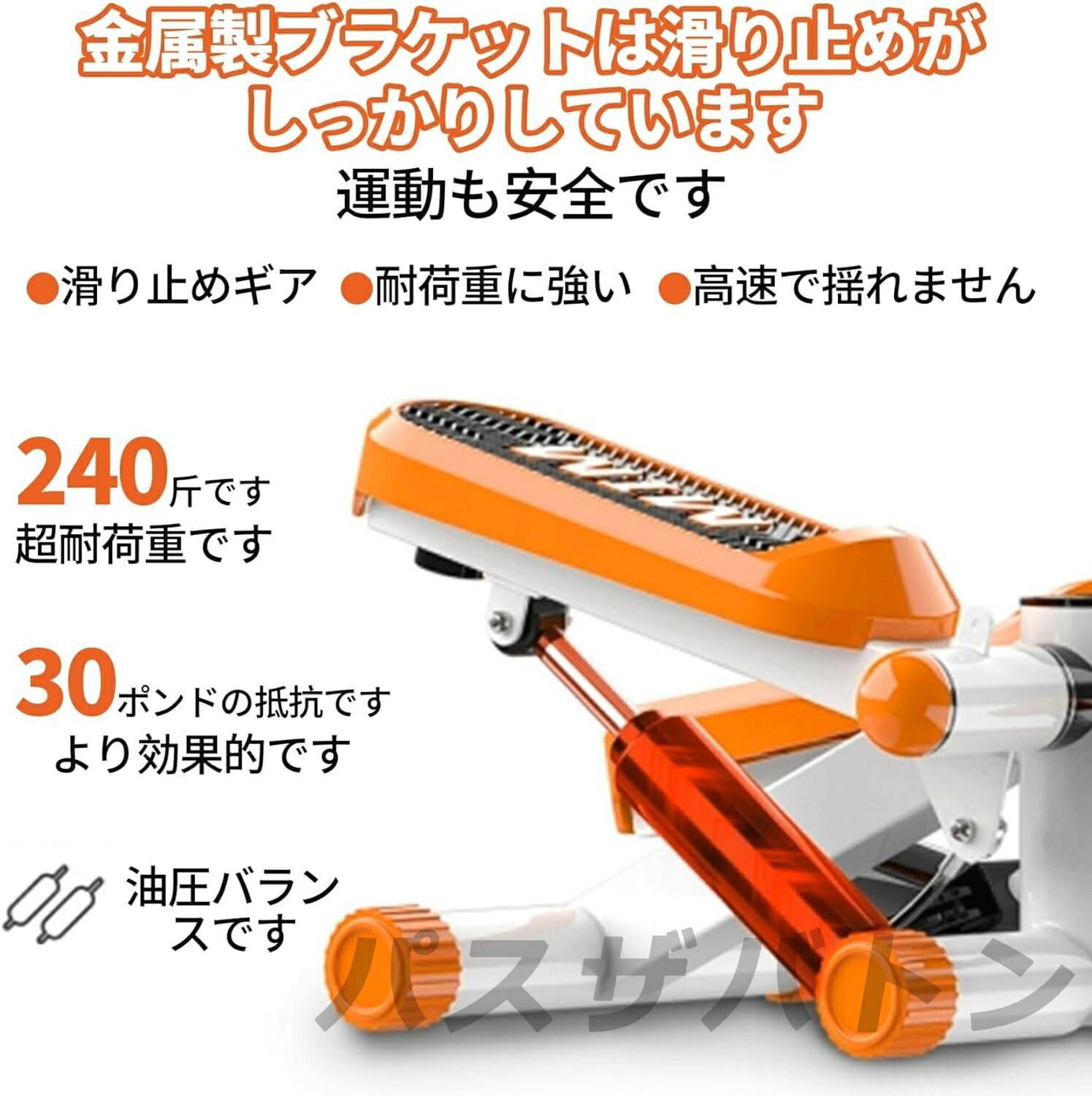 静音 高齢者