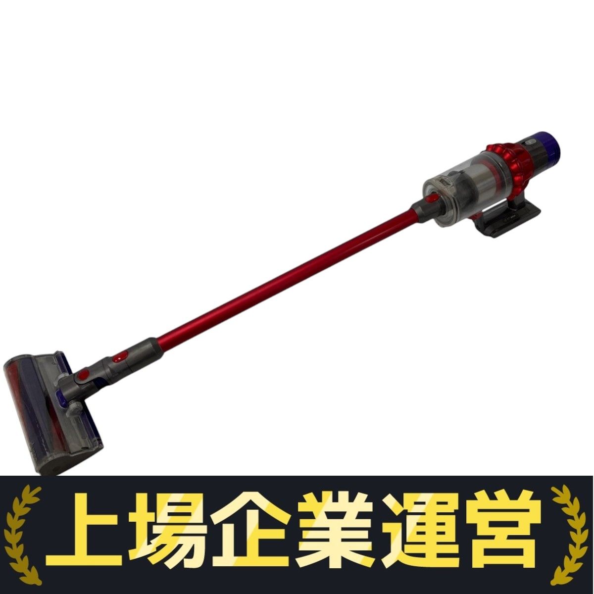 Dyson SV12 Cyclone V10 コードレスクリーナー ダイソン 家電 中古 