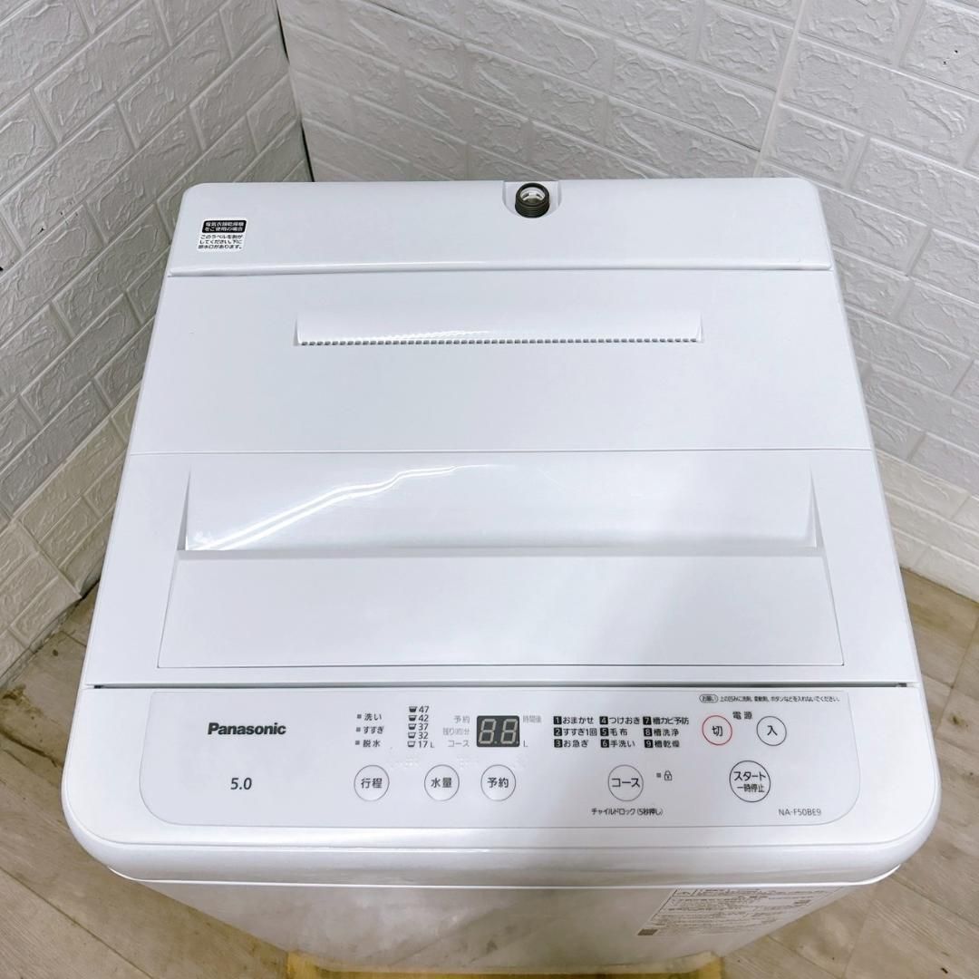 ハイセンス 洗濯機 一人暮らし 小型 5.5㎏ 2024年製 T04252
